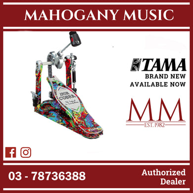 Tama HP900RMPR 50th Anniv Ltd Ed Iron Cobra Marble Single Drum Pedal, Rolling Glide, Psychedelic Rainbow