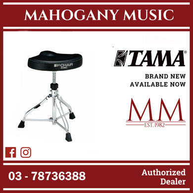 Tama HT250 1st Chair Saddle-type Throne