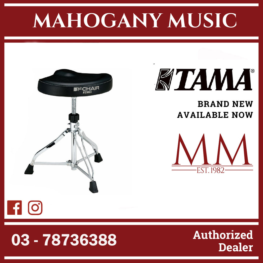 Tama HT250 1st Chair Saddle-type Throne