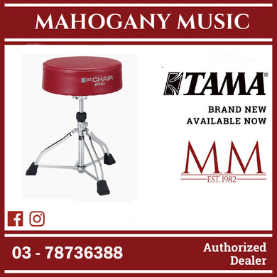 Tama HT830R 1st Chair Round Rider XL Trio Drum Throne, Red