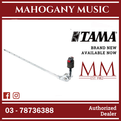 Tama MCB30EN Cymbal Boom Arm, Short