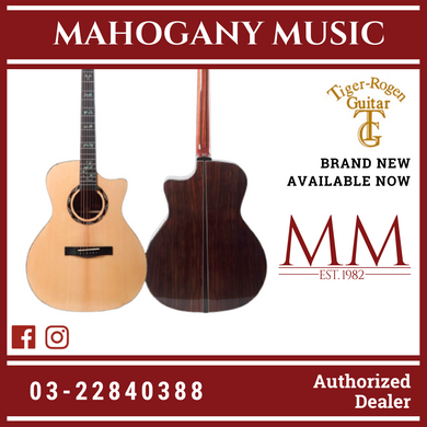 Tiger-Rogen TG20 GA20 (Natural) [All Solid]