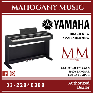 Yamaha Arius YDP-145 88-Keys Digital Piano with Headphone and Bench - Rosewood