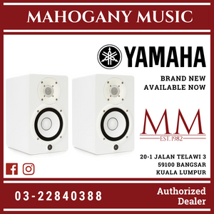 Yamaha HS5 5 inch Powered Studio Monitor Speaker - White - Pair
