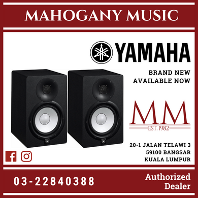Yamaha HS7 6.5 inch Powered Studio Monitor - Black - Pair