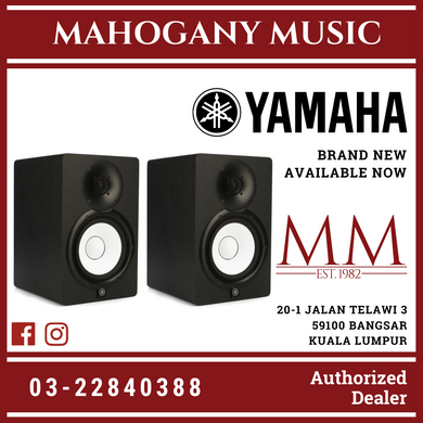 Yamaha HS7 6.5 inch Powered Studio Monitor - Black