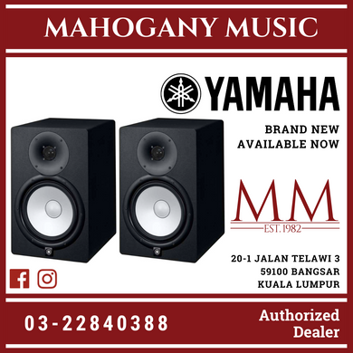 Yamaha HS8 8 inch Powered Studio Monitor Speaker - Black