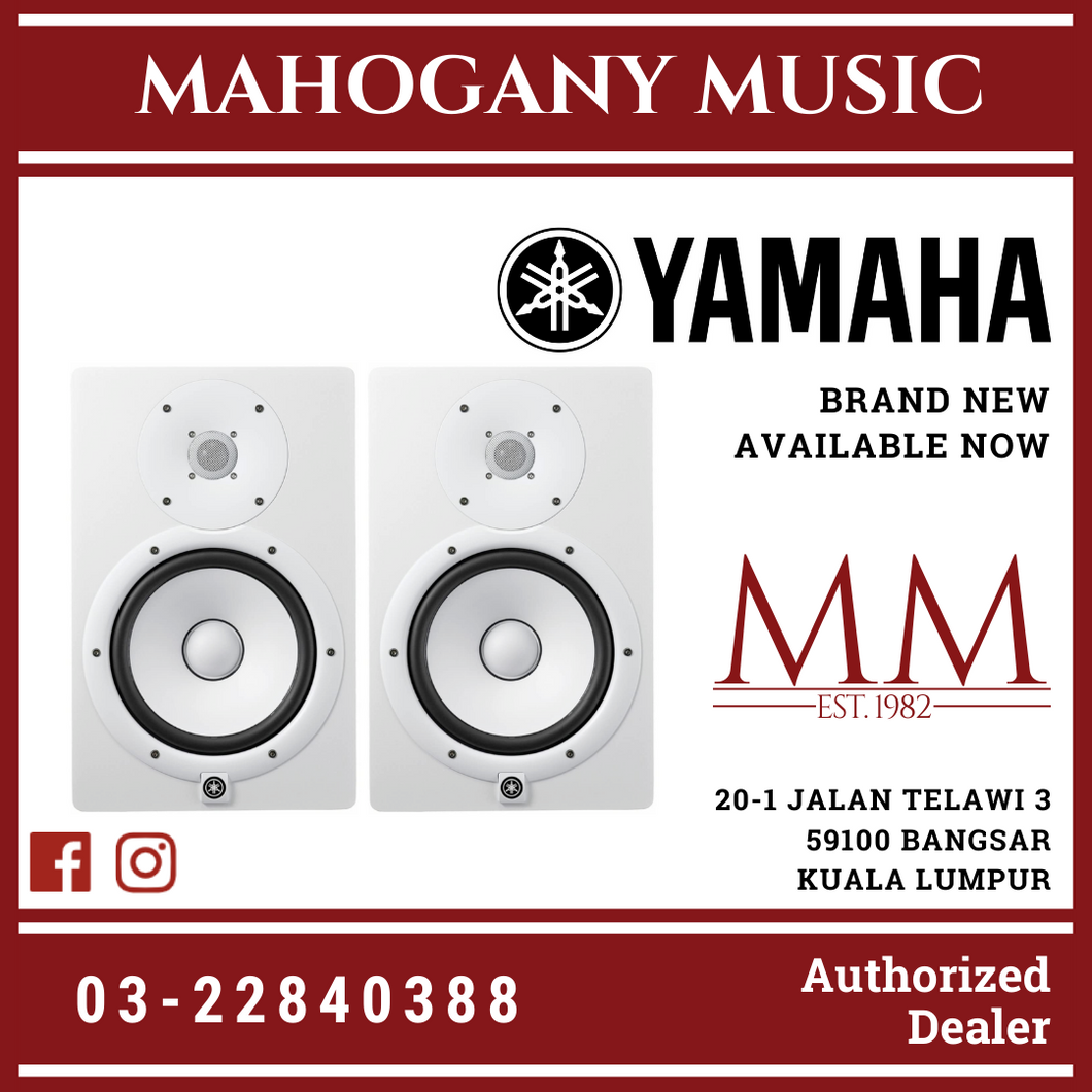 Yamaha HS8 8 inch Powered Studio Monitor Speaker - White